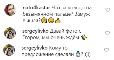 Ани Лорак на отдыхе с молодым любовником засветила помолвочное кольцо (фото)