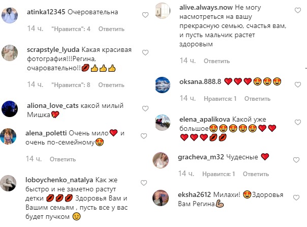 "Які солодкі": Регіна Тодоренко зворушила домашнім фото з сином з Одеси