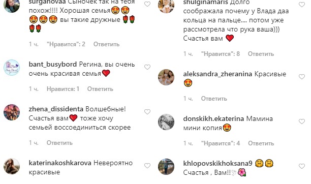 Моя фортеця: Регіна Тодоренко зворушила сімейною ідилією з чоловіком і сином