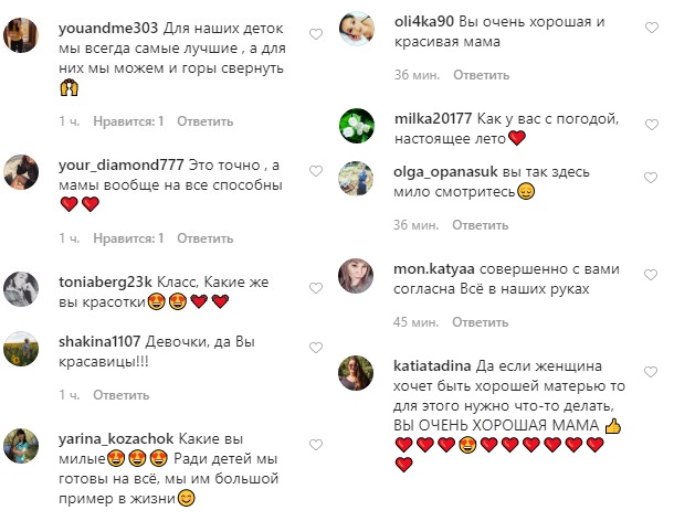 Быть лучшей мамой: Яна Соломко очаровала нежным фото с доченькой