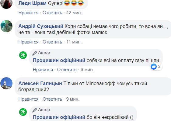 Кохайтеся, чорноброві: &quot;валентинки&quot; с украинскими политиками порвали сеть