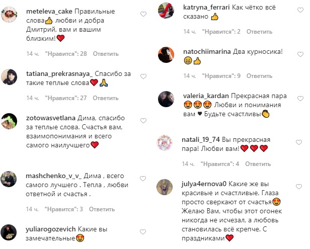 Любовь — это магия: Дмитрий Комаров подарил жене романтическую поездку в Стамбул