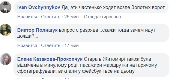 У Києві зафіксували нахабних злодіїв: фото групи "героїв"