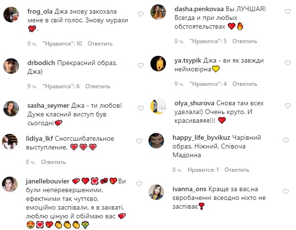 Відчувається шалена напруга: вагітна Джамала в ніжному образі виступила у фіналі Нацвідбору