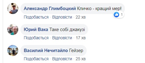 Біля метро Києва сталася серйозна НП через зливу (відео)