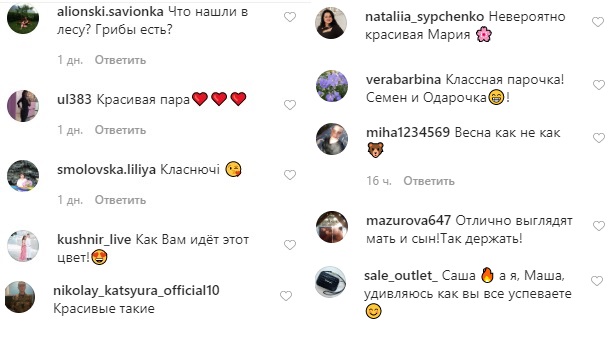 Такі класні! Маша Єфросиніна зачарувала яскравим фото з прогулянки з сином у лісі