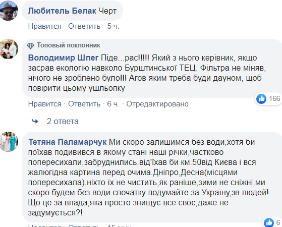 Новый премьер Шмыгаль собрался подавать воду в Крым: сеть сотрясла волна гнева