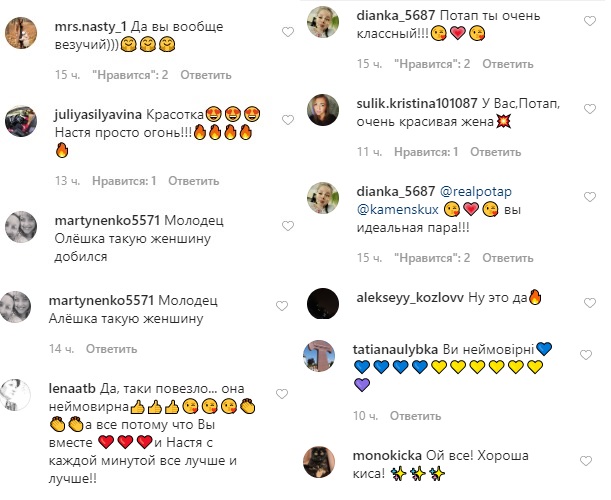 Сам собі заздрю: Потап показав фото красуні дружини на Голосі країни 10