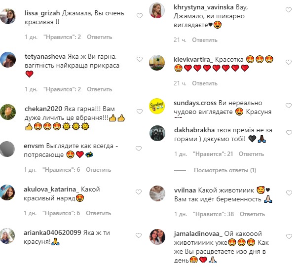 Світиться від щастя: Джамала підкреслила вагітний животик яскравим платтям в етнічному стилі