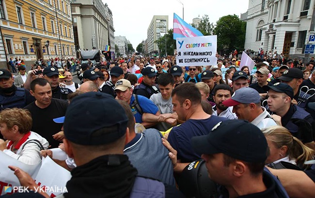 Марш равенства 2018: онлайн-трансляция