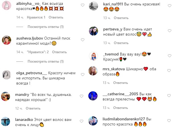 Подушка або ковдра? Катерина Кухар захопила витонченою фігурою в карантинних луках