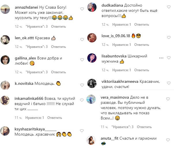 Завжди буду батьком і опорою: Володимир Остапчук розкрив подробиці розлучення