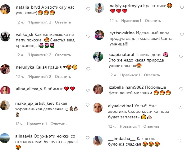 Блонда з хвостиками: Санта Дімопулос зворушила ніжним фото з маленькою донечкою