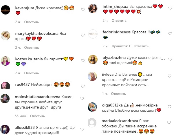 Осадча та Горбунов із сином влаштували вилазку на природу: захоплюючі дух кадри