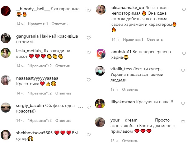 Красотка на стиле: Леся Никитюк в комбинезоне и плаще восхитила трендовым луком