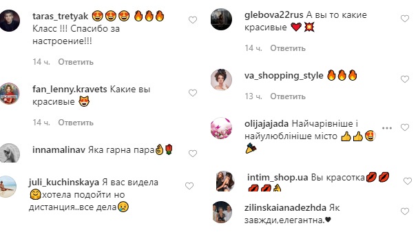 Скучили за містом: Осадча та Горбунов показали прогулянку по Києву з синочком