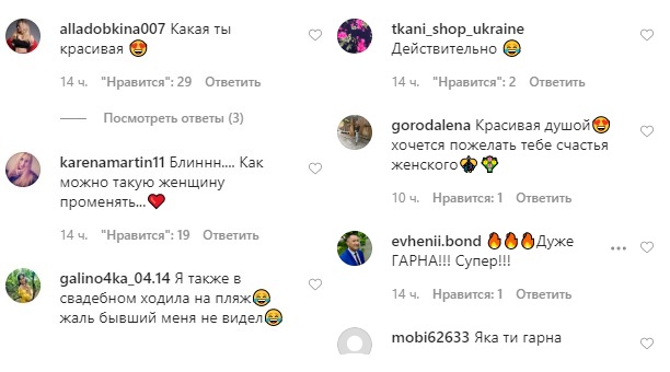 Гумор та краса: Слава Камінська вирушила на пляж у весільній сукні