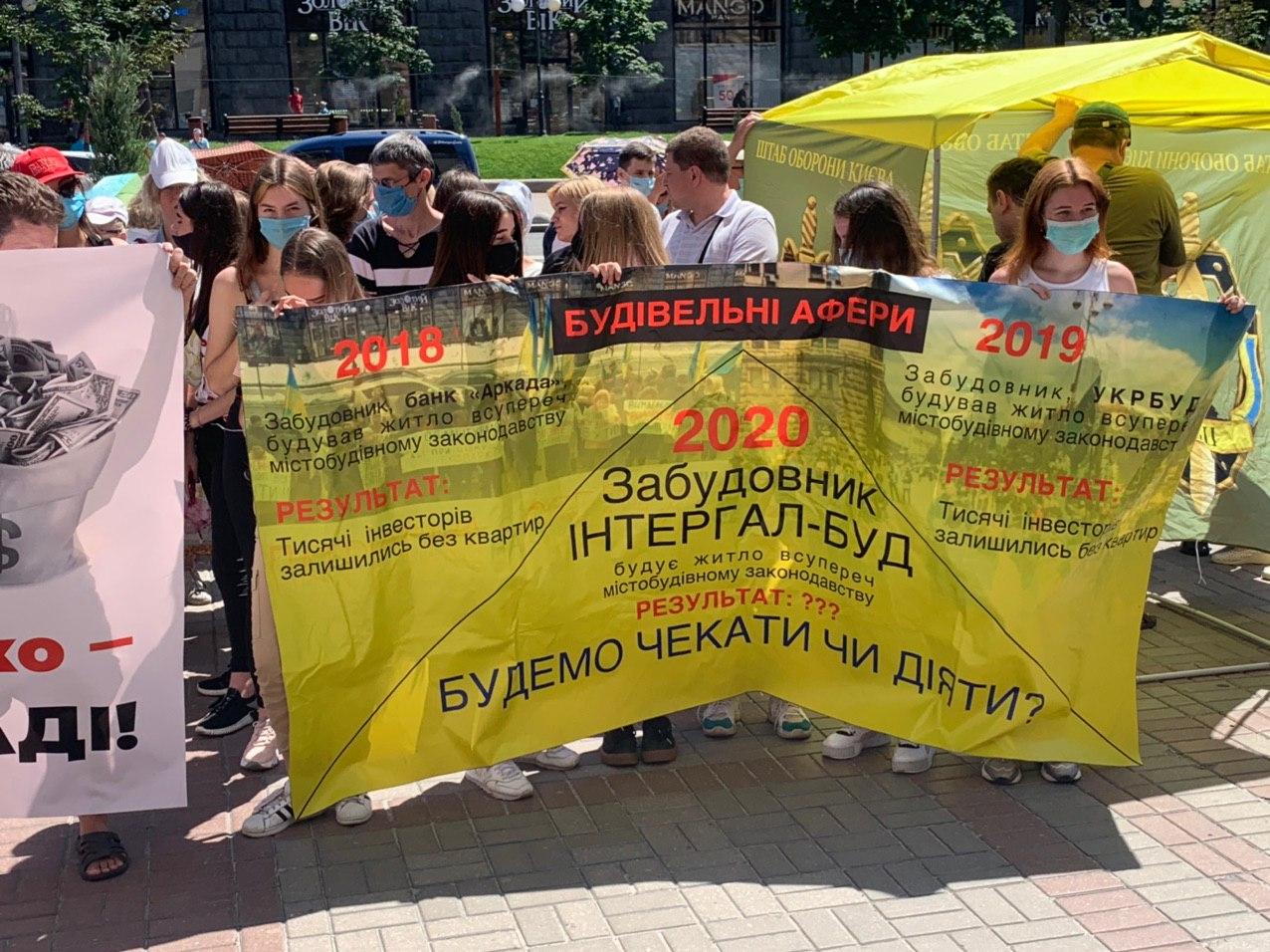 Активисты требуют от Кличко уволить коррупционеров, которых связывают с Комарницким