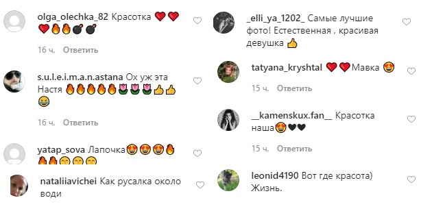 Лісова фея: босонога Каменських в короткій сукні захопила натуральною красою