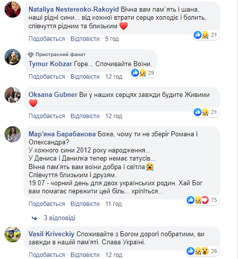 Воїни світла і добра: в Королівській бригаді розповіли про загиблих героїв (фото)