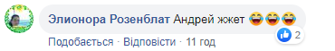 Богдан в наручниках под дулом пистолета отшутился про поездку в Сен-Тропе (фото)