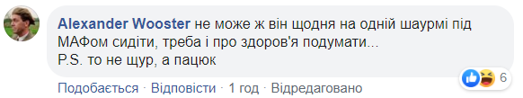 В популярном супермаркете Киева сняли на видео, как крыса ела хлеб на прилавке