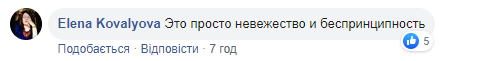 Зіброва жорстко розкритикували за підтримку поплічника "ЛНРівців": подробиці скандалу