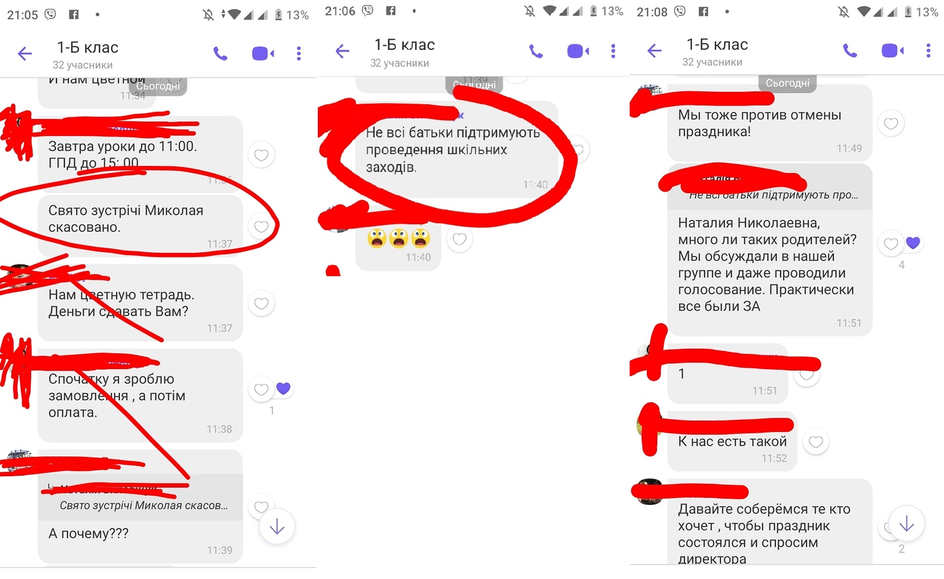У школі під Сумами першокласників позбавили свята Святого Миколая через російську мову