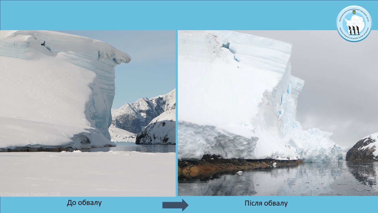 Сумна новина з Антарктиди: українські полярники кажуть, такого ще не було (фото)