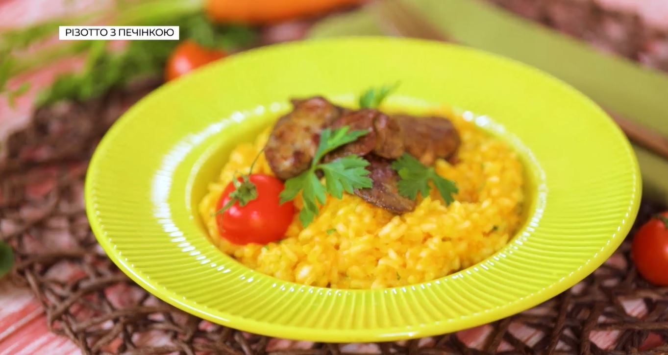 Нереально смачне морквяне різотто з печінкою за рецептом відомого телекулінара