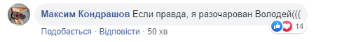 Нові обличчя? Мережа бурхливо відреагувала на зміну Зеленським глави Генштабу