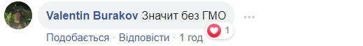 В популярном супермаркете Киева сняли на видео, как крыса ела хлеб на прилавке