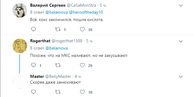 Космонавт головного мозга: российский депутат разглядела с МКС "геноцид" на Донбассе (видео)