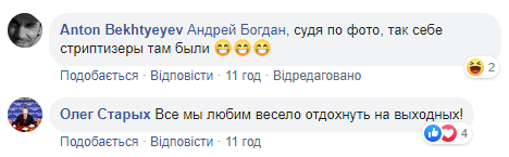 Богдан в наручниках под дулом пистолета отшутился про поездку в Сен-Тропе (фото)