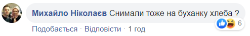 В популярном супермаркете Киева сняли на видео, как крыса ела хлеб на прилавке