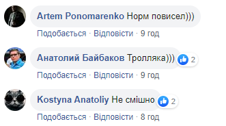 Богдан в наручниках под дулом пистолета отшутился про поездку в Сен-Тропе (фото)