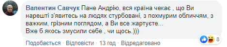Богдан в наручниках под дулом пистолета отшутился про поездку в Сен-Тропе (фото)