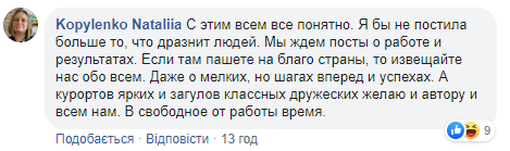 Богдан в наручниках под дулом пистолета отшутился про поездку в Сен-Тропе (фото)