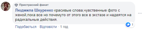 100 днів президентства Зеленського: яку "оцінку" дали українці