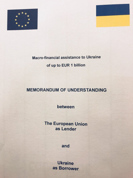 Решение о предоставлении 1 млрд евро от ЕС вступило в силу, - Гройсман