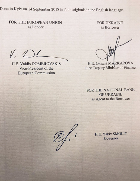 Решение о предоставлении 1 млрд евро от ЕС вступило в силу, - Гройсман