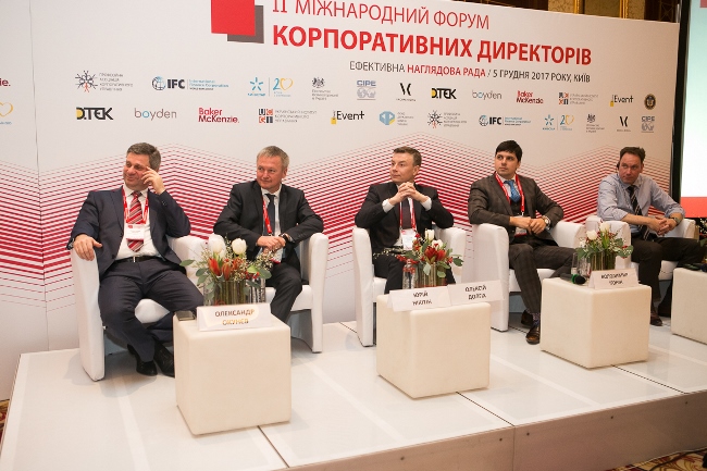 5 грудня відбувся ІІ Міжнародний форум корпоративних директорів