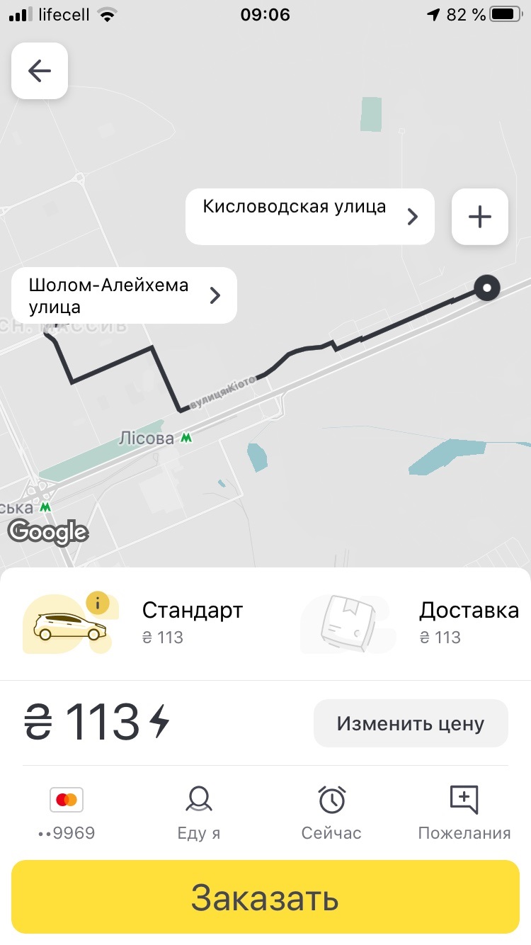 В Киеве взлетели цены на такси после ослабления карантина: уехать невозможно