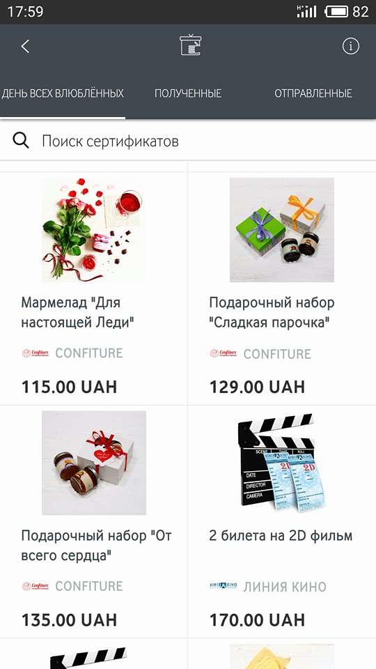 Vodafone Pay приготовил подарки ко Дню святого Валентина