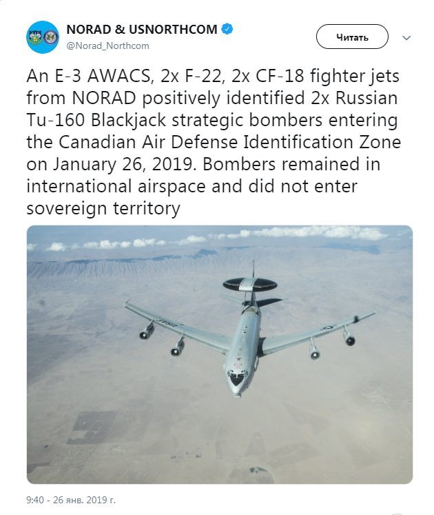 Російські бомбардувальники наблизилися до повітряного простору Канади
