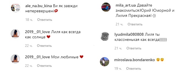 "Кто-то должен быть красивым": Лилия Ребрик забавно "потроллила" Горбунова