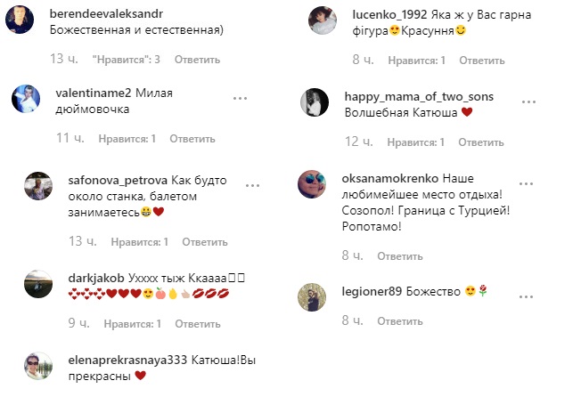 Милая Дюймовочка: Екатерина Кухар поразила стройностью в коротких шортах