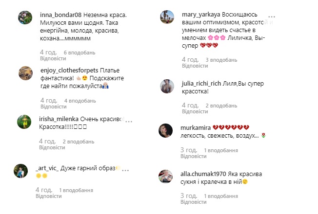 "Неземная красота": Лилия Ребрик заворожила романтикой в невесомом платье