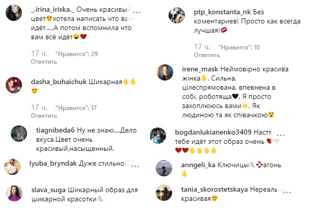 "Неймовірно красива жінка": Настя Каменських вразила ефектним образом на шоу Х-Фактор