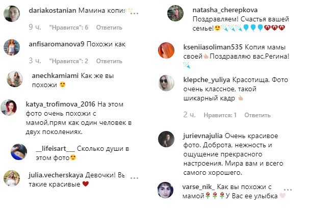 "У вас її посмішка": Регіна Тодоренко вразила схожістю з мамою на яскравому фото